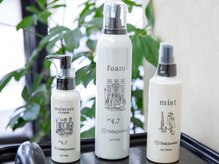 ご自宅でのケアについても丁寧にアドバイス☆