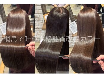 REGALO【レガロ】