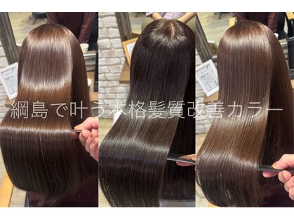 レガロ(REGALO)の写真