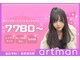 アートマン(artman)の写真