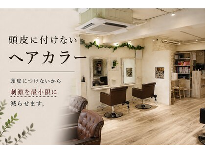 セピアージュ シス(hair beauty clinic salon Sepiage six)の写真