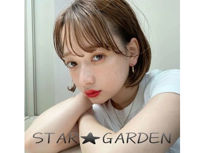 スターガーデン(STAR GARDEN)の写真