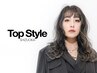 カット+髪質改善カラー+Aujuaトリートメント2step ￥10,800