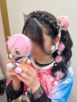 あみかちゅサイドポニー