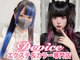 ディバイス カラーアンドエクステ(Device)の写真/当日予約OK【カラー￥3980／Wカラー￥6990】【最安エクステ￥4990】【カラー＋エクステ40本￥11490】