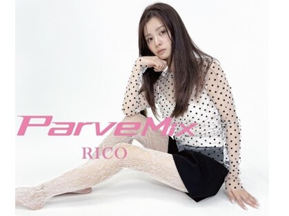パーヴミックスリコ (Parve Mix RICO)の写真