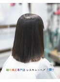 トステア髪質改善ストレート