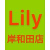 リリー 岸和田店(Lily)のお店ロゴ