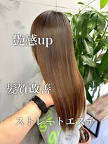 ダーツ(darts)&nbsp;【darts松永雄樹】艶髪ストレートエステ