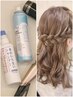 綺麗にリフレッシュ・ドライシャンプー＆ヘアセット