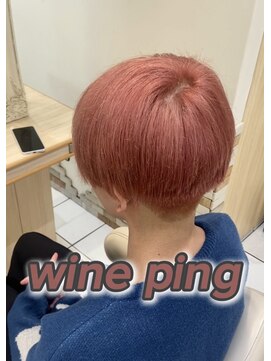 アッシュ 白楽店(Ash) ワインピンク