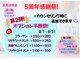 スマートカラー キレイ 高見プラザ店(kirei)の写真