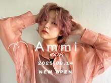 アミ(Ammi)