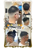 翔天☆フェード特集