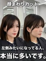 アマトウキョウ アユンチェ(AMA TOKYO×AYUNCHE) 顔周り 前髪 レイヤーカット 韓国ヘア 透明感カラー