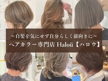 ハロウ 天神(Halou)