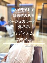 トレセッテ(tre sette)&nbsp;外ハネミディアム/ハイライトとベージュカラースタイル