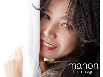 マノンヘアーデザイン(manon hair design..)の写真