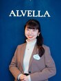 アルベラ(ALVELLA) 儀利古 真奈