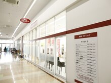ラポールヘア ベイシア古河総和店の雰囲気（地域密着型のリーズナブル×ハイクオリティサロン）