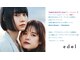 トモスボーテ(TOMOS BEAUTE)の写真