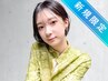 【新規限定★】カラー(全体)+TOKIO髪質改善＊超音波トリートメント ￥8900