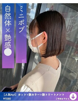 ネリネ(Nerine) ミニボブ