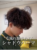 シャドウパーマ/大宮メンズパーマ/大宮メンズヘア