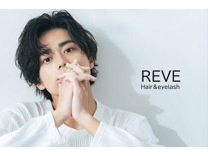 レーヴ(REVE)の写真