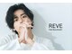 レーヴ(REVE)の写真
