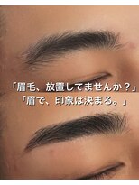 エアグローヴォルツー(air glow vol.2)&nbsp;メンズ眉毛ワックス