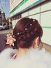 2027年 成人式ヘアセット受付中