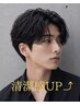 【清潔感UP】カット+クイックスパor眉カット ¥8,500→¥7,000