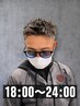 ★1時間で完成★【18:00～24:00】金メッシュ￥7500