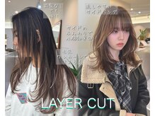 サロン帰りの美しさが毎日続く。ご自宅での「再現性」にこだわり抜いたナチュラルなカット