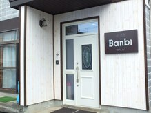 ばんび(Banbi)の雰囲気（入口はこちらからお入りください！）