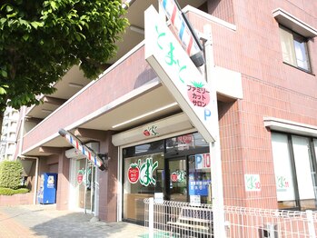 ファミリーカットサロンとまと ふじみ野店