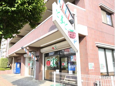 とまと ふじみ野店