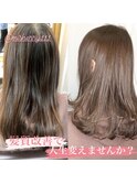 小顔セミロング20代30代40代髪質改善イルミナテラコッタ
