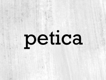 ペチカ(petica)の写真/少人数の落ち着いた空間で、髪に優しい施術◎こだわりの薬剤を使用した弱酸性髪質改善サロン<petica>＊
