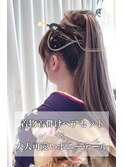 成人式着物着付けヘアセット 華やかポニーテールアレンジ