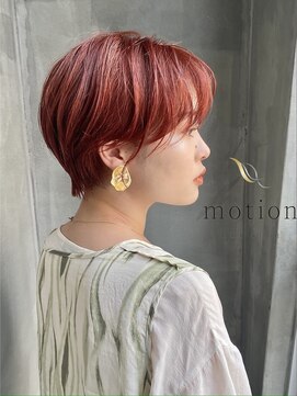 モーション(motion) バレイヤージュ　インナーカラー