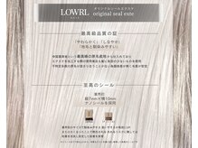 ロウル 渋谷(LOWRL)の雰囲気（LOWRL最高級シールエクステ/渋谷/ブリーチ/ハイトーン/学割U24）