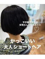 ユキグミプラス(yukigumi+plus)&nbsp;カットカラー