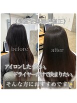 サンティエ 都通店(scintiller)&nbsp;髪質改善縮毛矯正&髪質改善酸熱トリートメント
