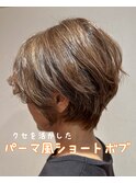 パーマ風ショートボブ
