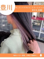 ネリネ(Nerine)&nbsp;【人気No3】カット+ハイライト+艶カラー+ケアトリートメント