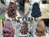 【１月限定★ヘアケアご褒美】カット＋透明感カラー＋スチーム３stepTR ￥7900