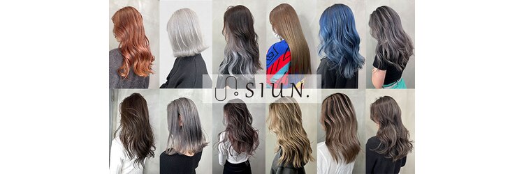 シウン(SIUN.)のサロンヘッダー