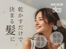 オーワンシーオー(o1co)